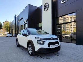 Citroen C3 C3 BUSINESS N1 PureTech 83 S | Mobile.bg    1