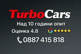 Peugeot 508 1.6i Turbo 2013* Сервизна история* БАРТЕР - 9999 лв. - 57653706 17