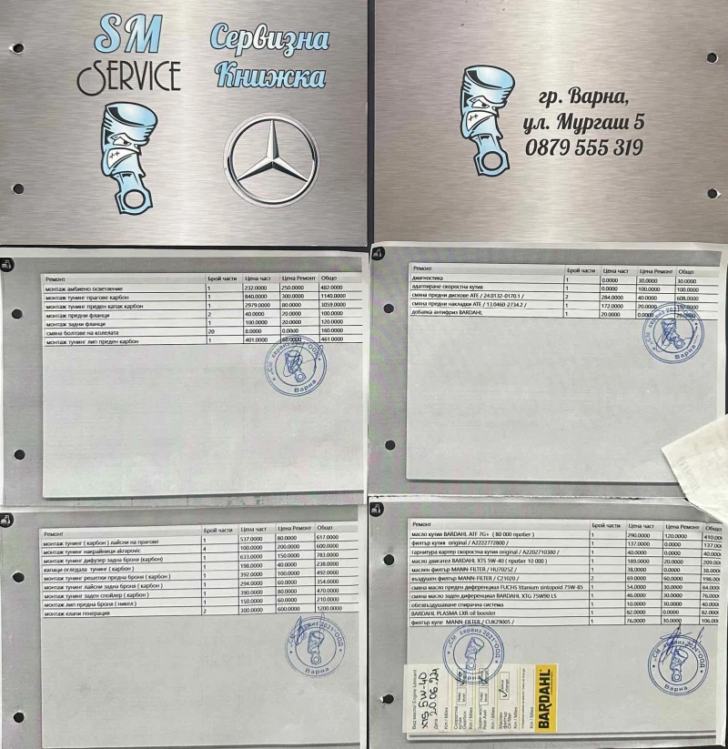 Mercedes-Benz CLS 400 4MATIC, снимка 14 - Автомобили и джипове - 52213764