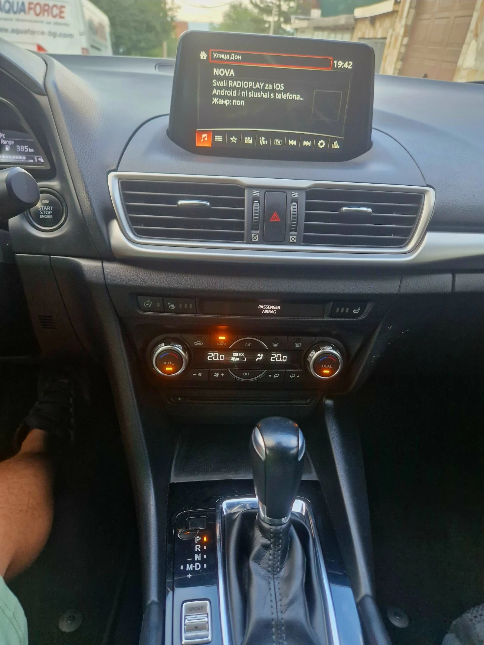 Mazda 3 Sky Active - изображение 9