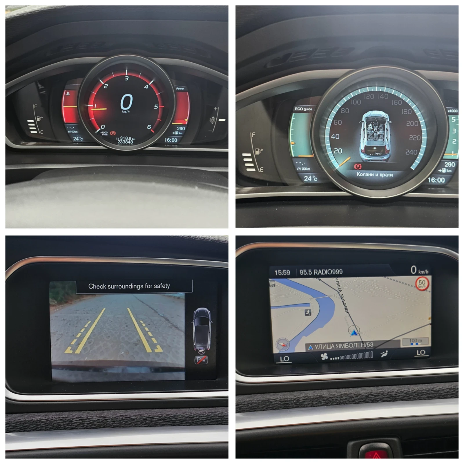 Volvo V40 1.6 D2 - изображение 9