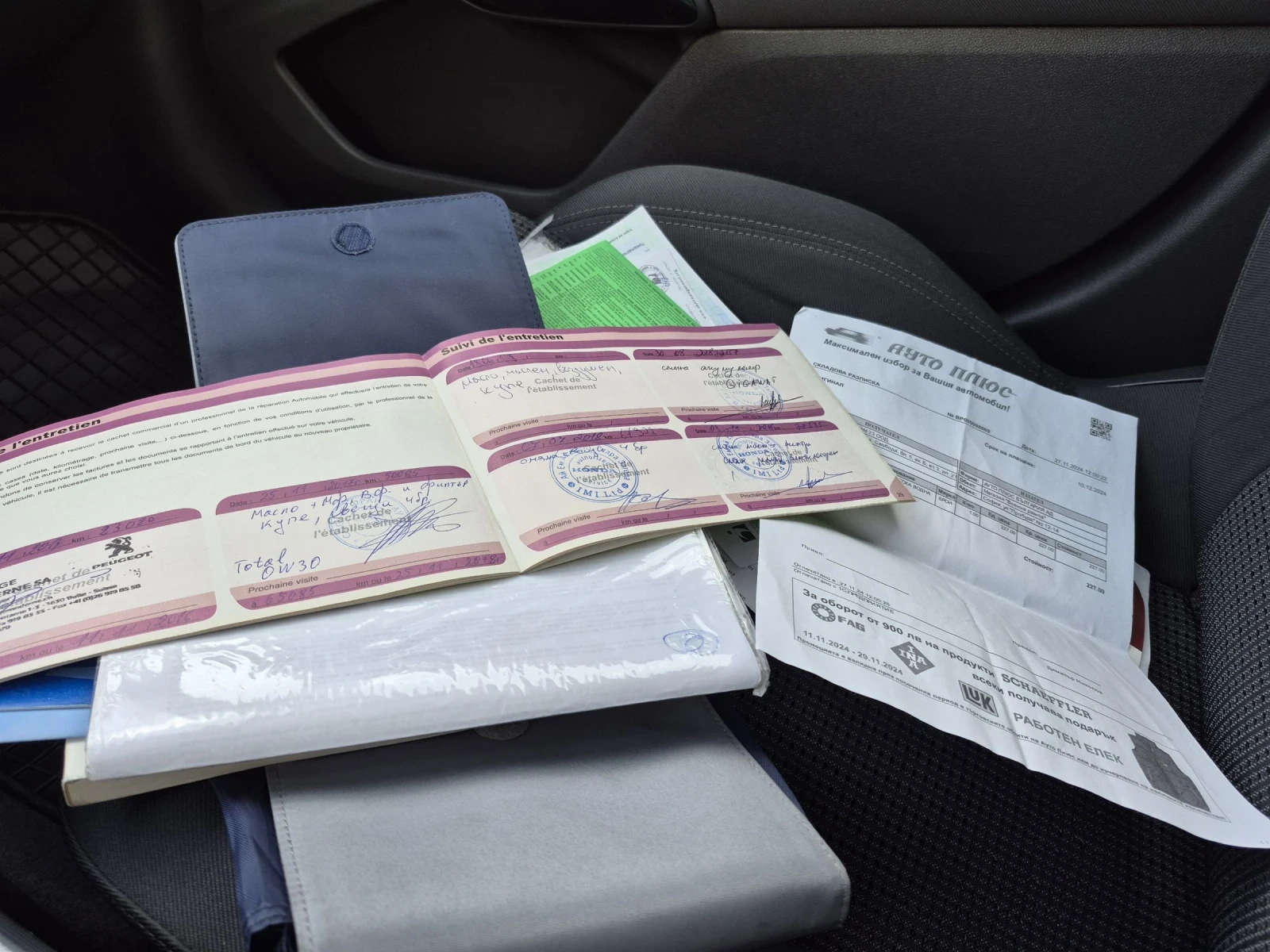 Peugeot 508 1.6i Turbo 2013*  *  | Mobile.bg   16