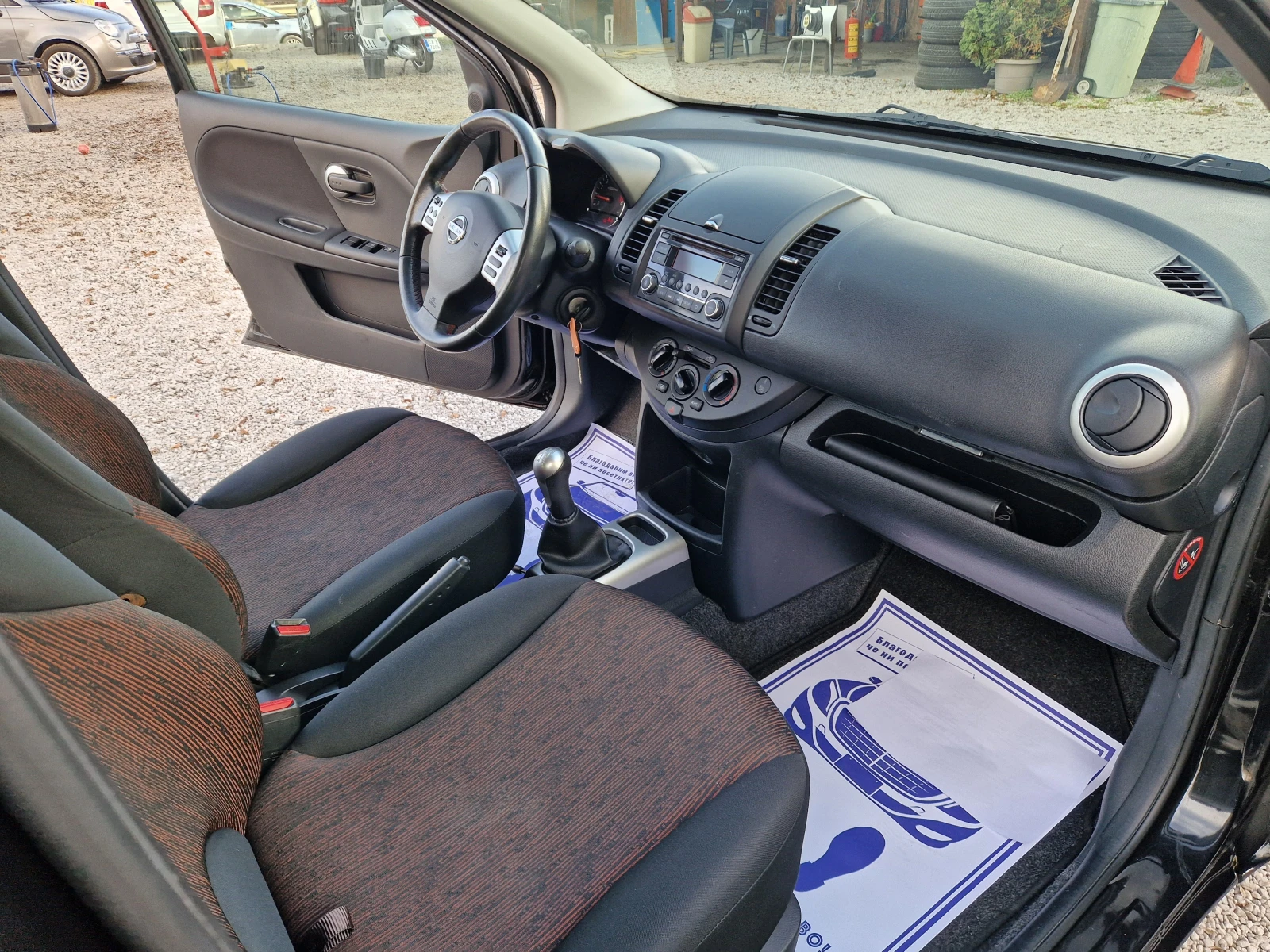 Nissan Note 1.4i 150!!!! | Mobile.bg   12