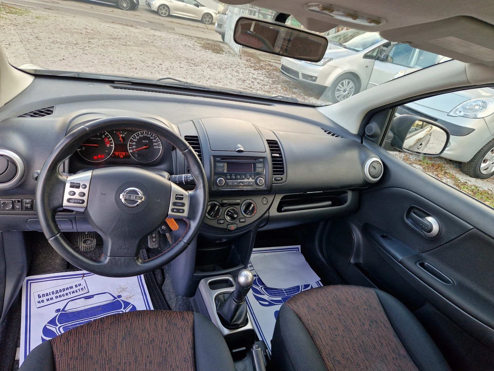 Nissan Note 1.4i 150!!!! | Mobile.bg   11