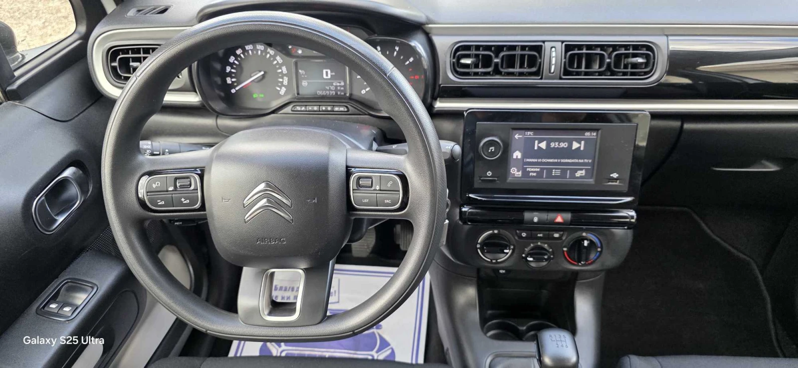 Citroen C3 1.5 BlueHDI $ 66000 km $ LED $ | Mobile.bg   13