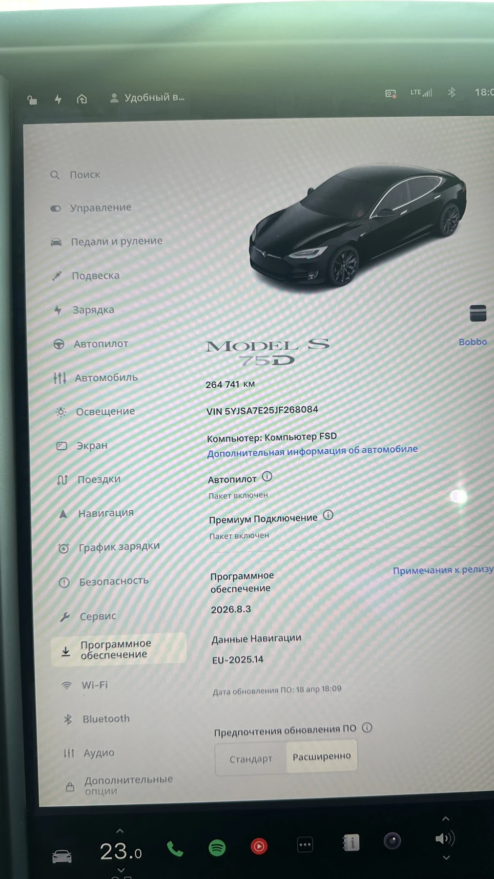Tesla Model S 75D В ГАРАНЦИЯ до 09.2026 г., снимка 9 - Автомобили и джипове - 54245032