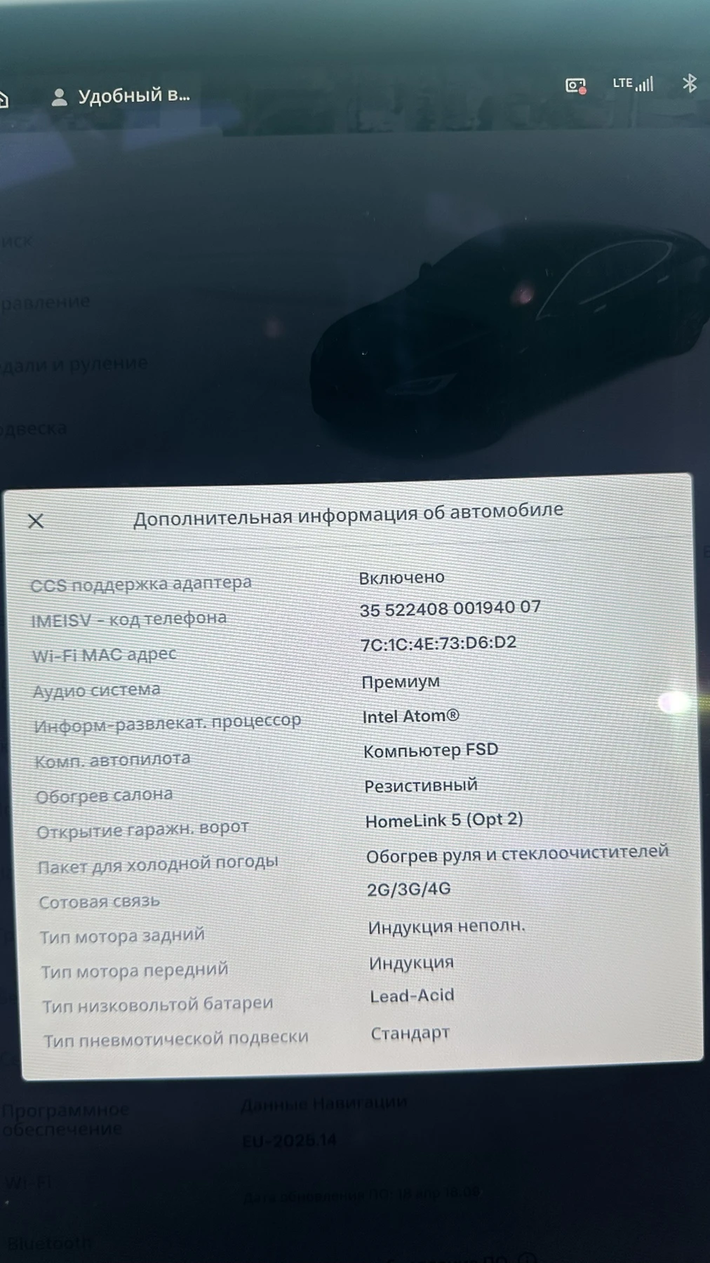 Tesla Model S 75D В ГАРАНЦИЯ до 09.2026 г., снимка 10 - Автомобили и джипове - 54245032