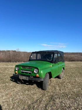 Uaz 469, снимка 1