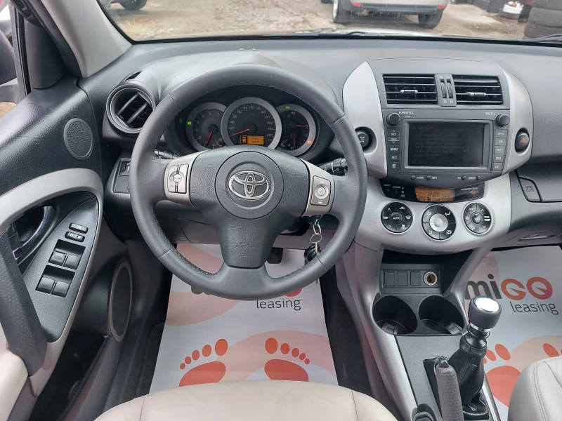 Toyota Rav4 2.2D4D 6-Speed.* 36м. х 424лв.* , снимка 11 - Автомобили и джипове - 48239108