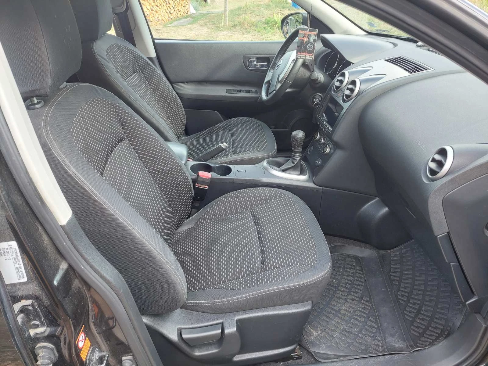 Nissan Qashqai 2.0 DCi 150HP | Mobile.bg � ����������� 12