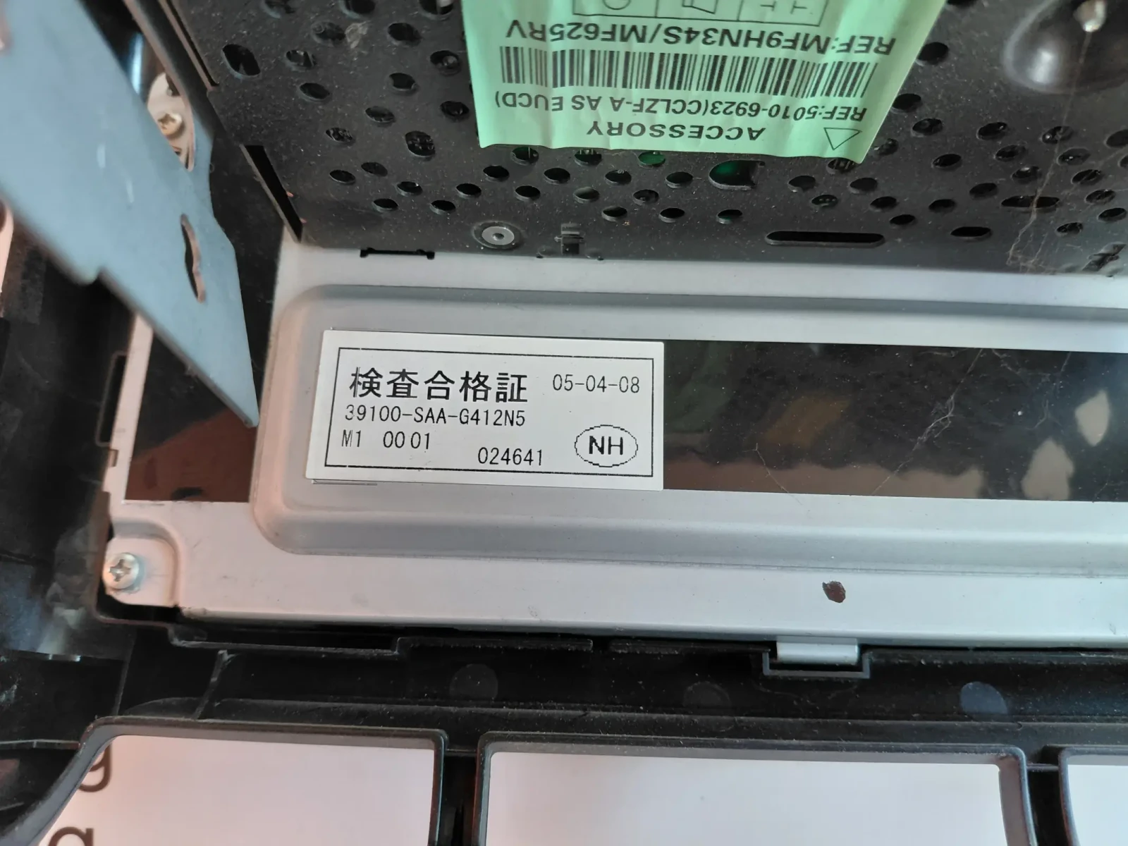 39100-SAA-G412N5  ����� CD �� HONDA JAZZ II  39100SAAG412N5 | Mobile.bg � ����������� 3