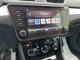 Skoda Superb 2.0TDI Автоматик/ГАРАНЦИЯ/БАРТЕР/ЛИЗИНГ/КОМЕНТАР, снимка 13