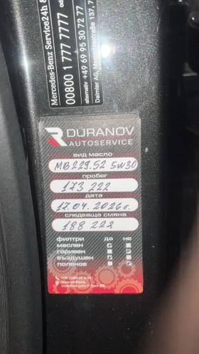 Mercedes-Benz CLS 350 AMG | Mobile.bg � ����� ������ 10
