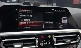 BMW 330 I * M SPORT * 360 * HEAD UP * 2 КЛЮЧА * 25к КМ *  | Auto.bg — изображение 15