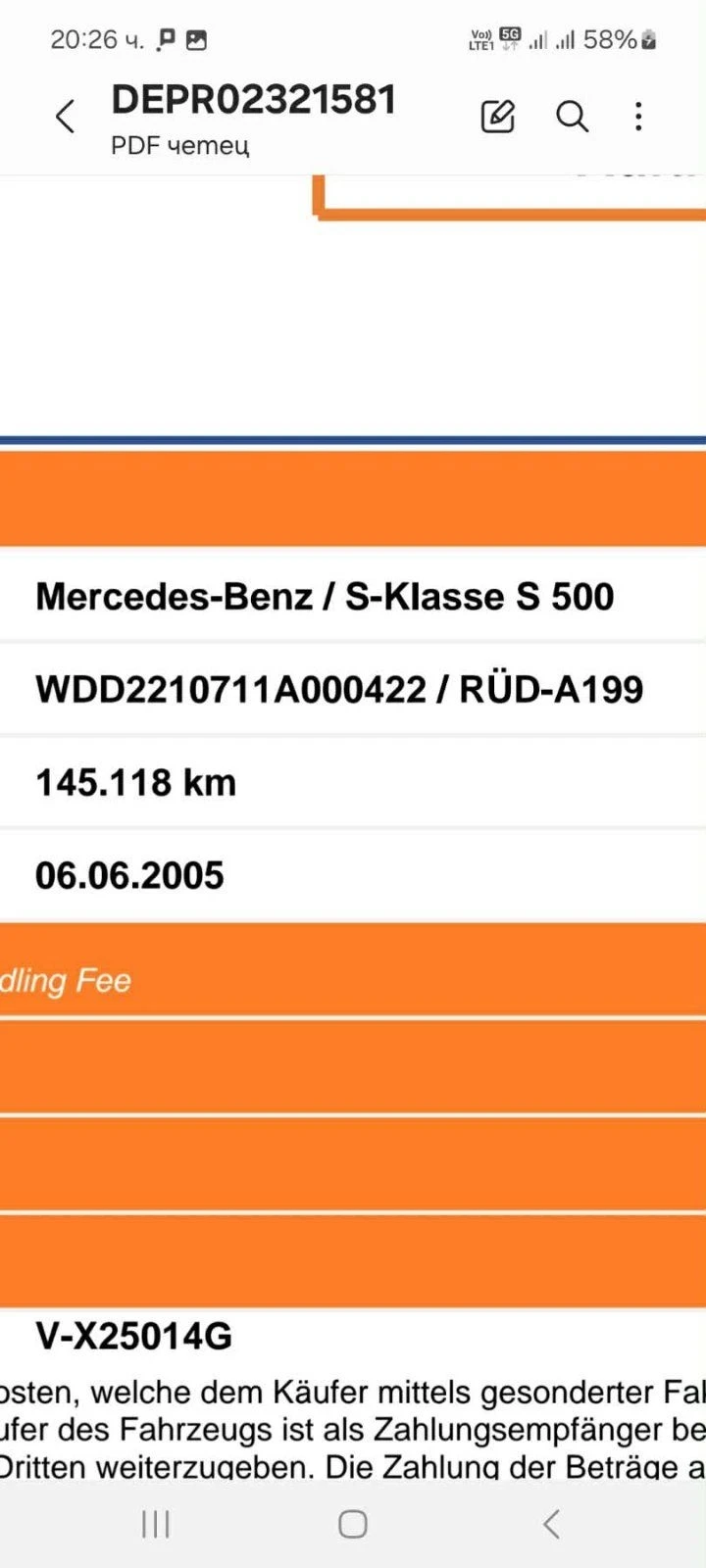 Mercedes-Benz S 500 Реален пробег! Lorinser оригинален! , снимка 12 - Автомобили и джипове - 55964438