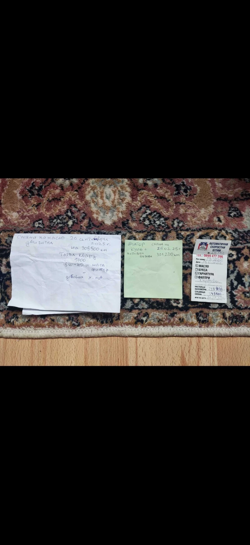 Mercedes-Benz C 200 2.0 | Mobile.bg � ����������� 14