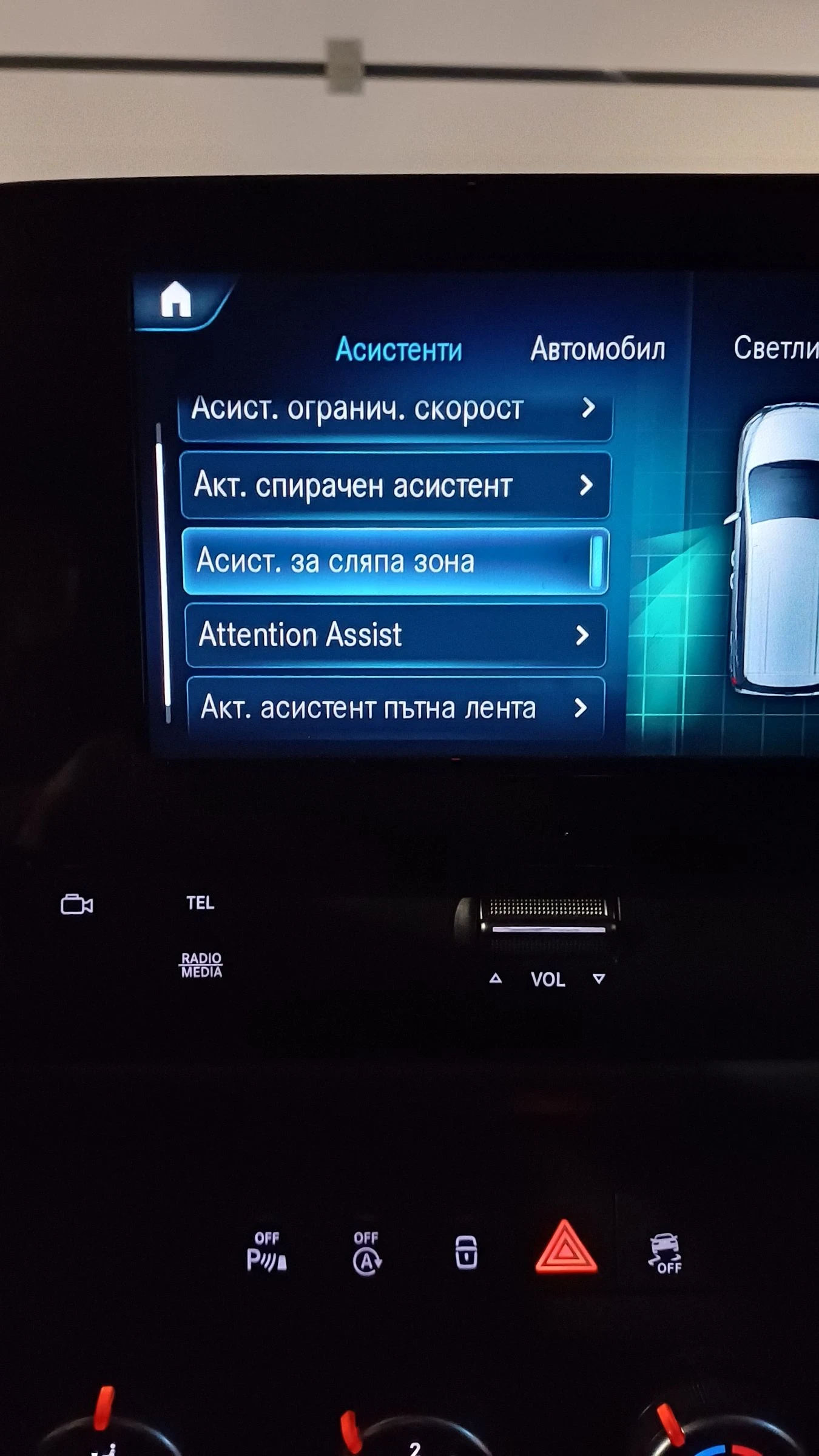 Mercedes-Benz Citan Germany | Mobile.bg � ����������� 11