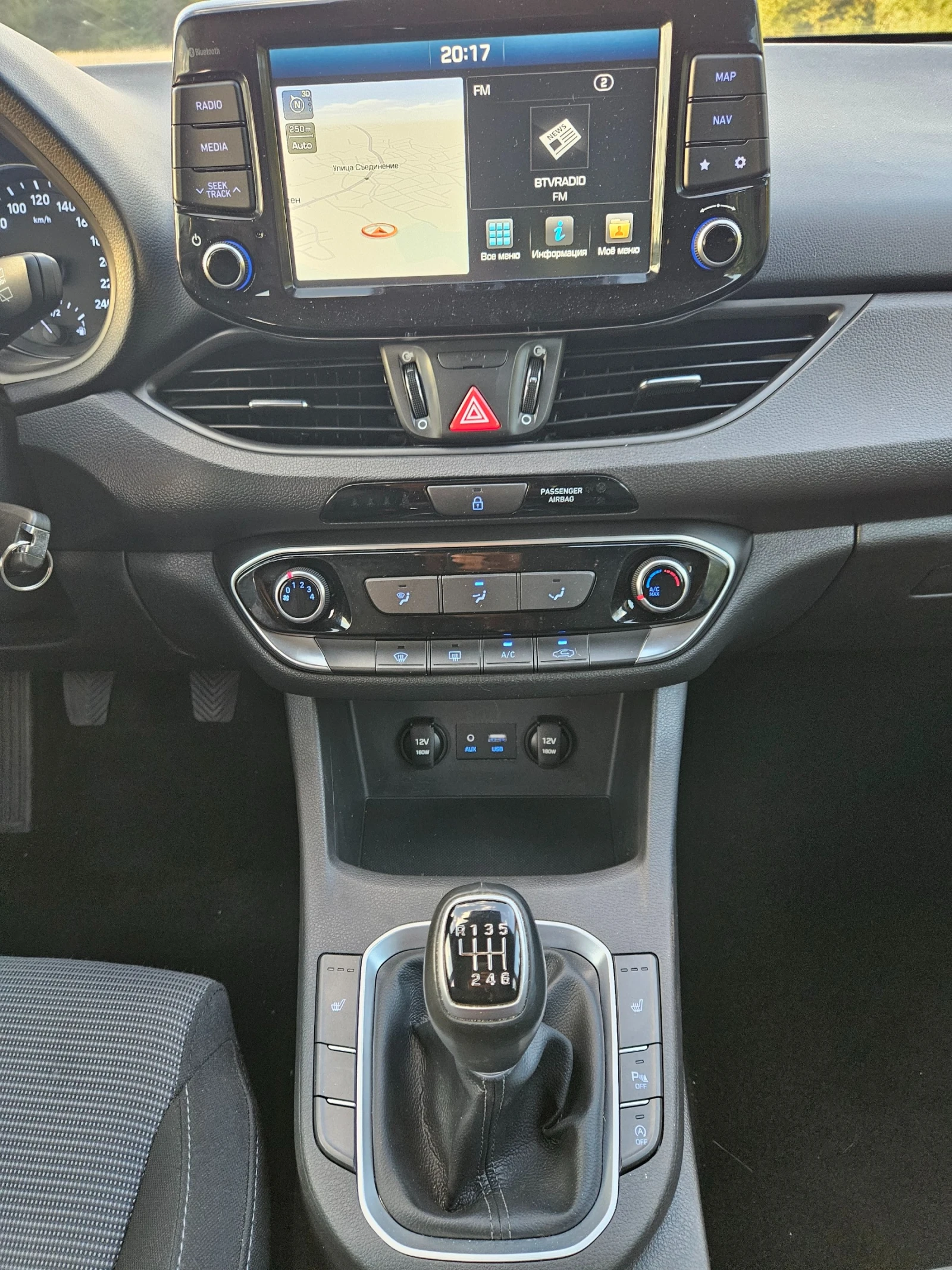 Kia Ceed ЛИЗИНГ-ГАЗ-РЕГИСТРИРАН, снимка 7 - Автомобили и джипове - 54354338