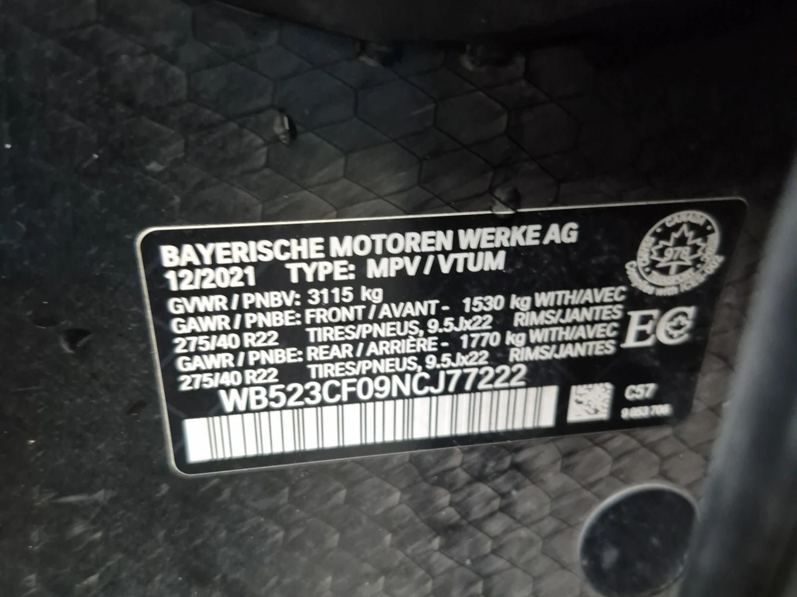 BMW iX XDRIVE50 / Bowers & Wilkins / 360 / ЦЕНА ДО БГ !  , снимка 15 - Автомобили и джипове - 55227117