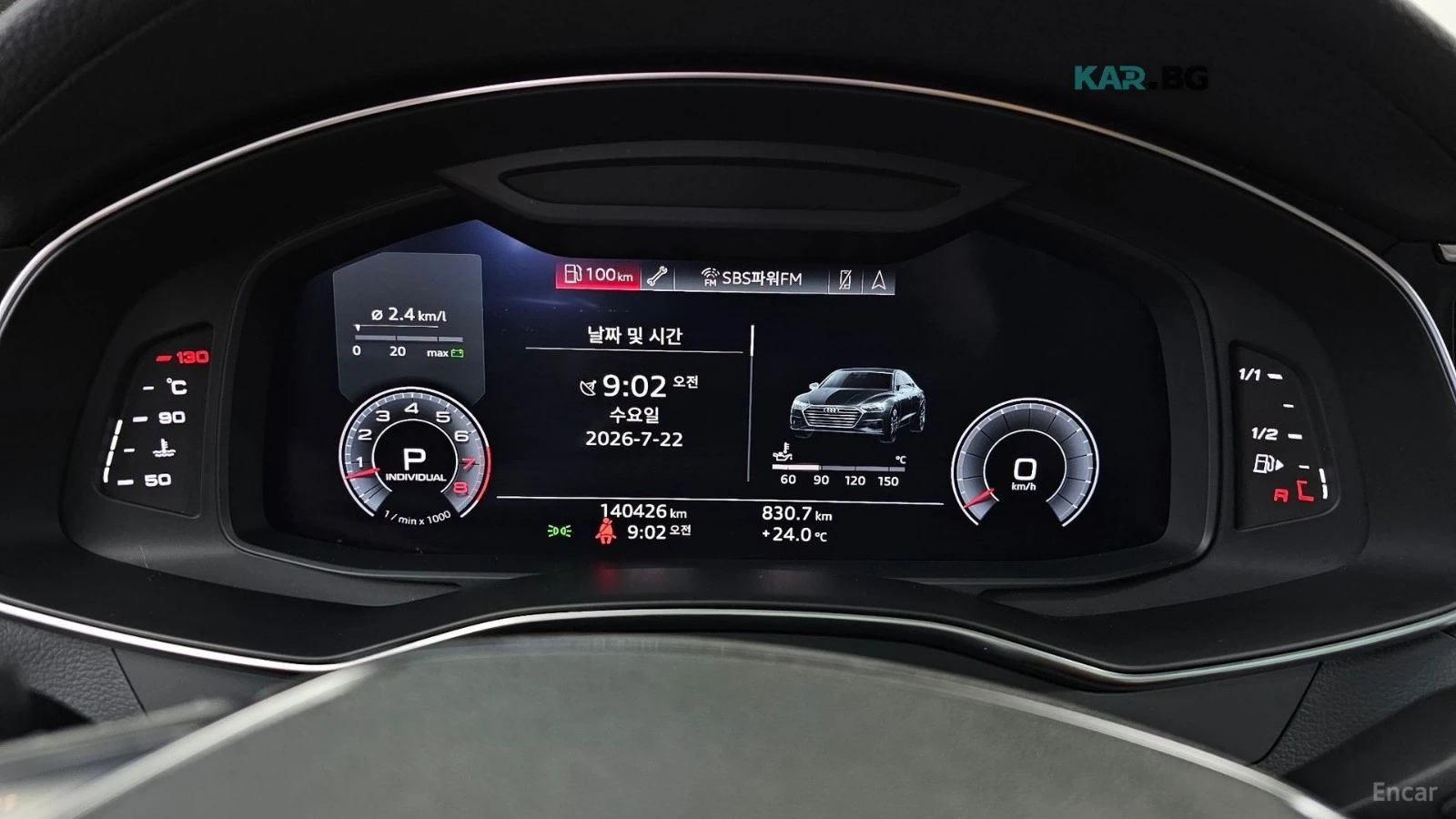 Audi A7 QUATTRO* 55TFSI* PREMIUM* MATRIX* DISTRONIC* МАСАЖ, снимка 7 - Автомобили и джипове - 56177611