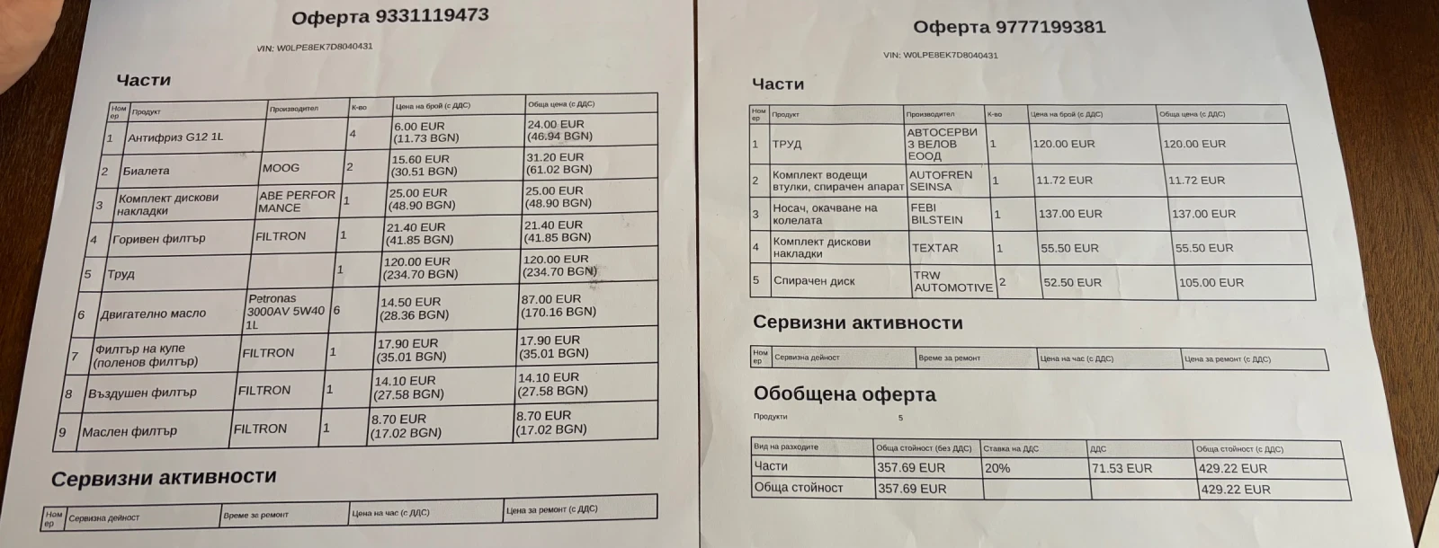 Opel Astra, снимка 8 - Автомобили и джипове - 56478935