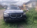 BMW 750 750 x-drive - [2] 