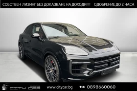 Porsche Cayenne TURBO E-HYBRID/FACELIFT/COUPE/PANO/MATRIX/BOSE/360, снимка 1