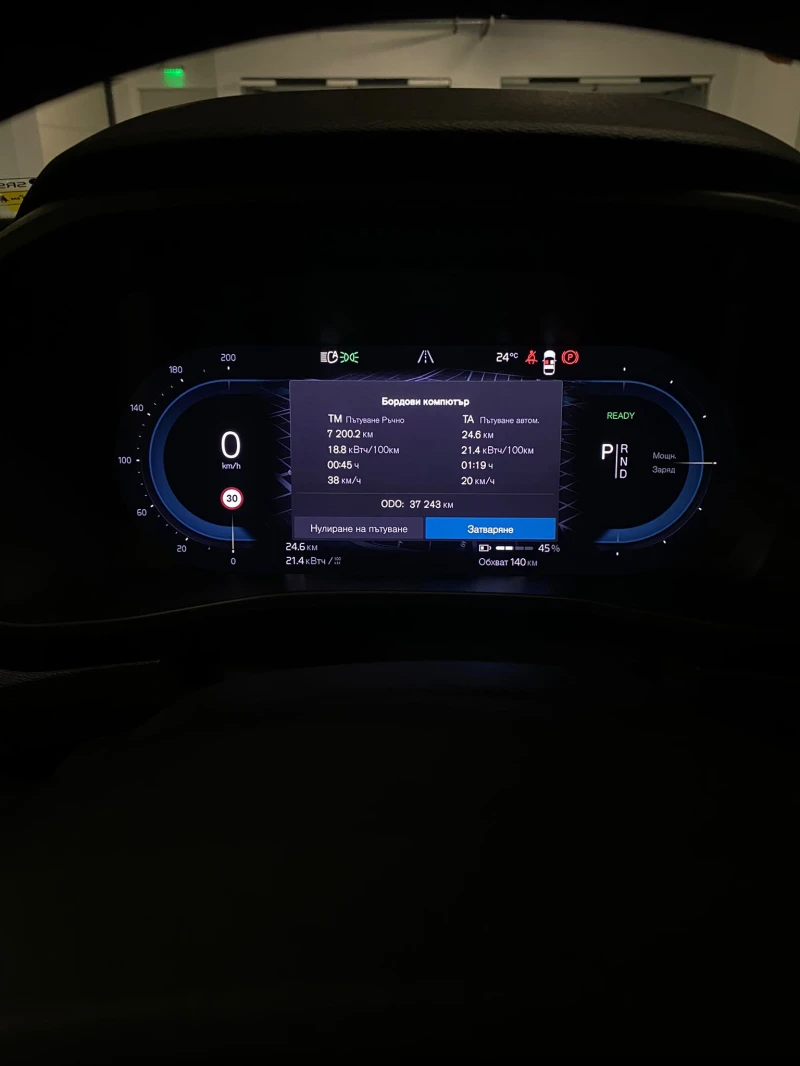 Volvo XC40, снимка 4 - Автомобили и джипове - 52460344