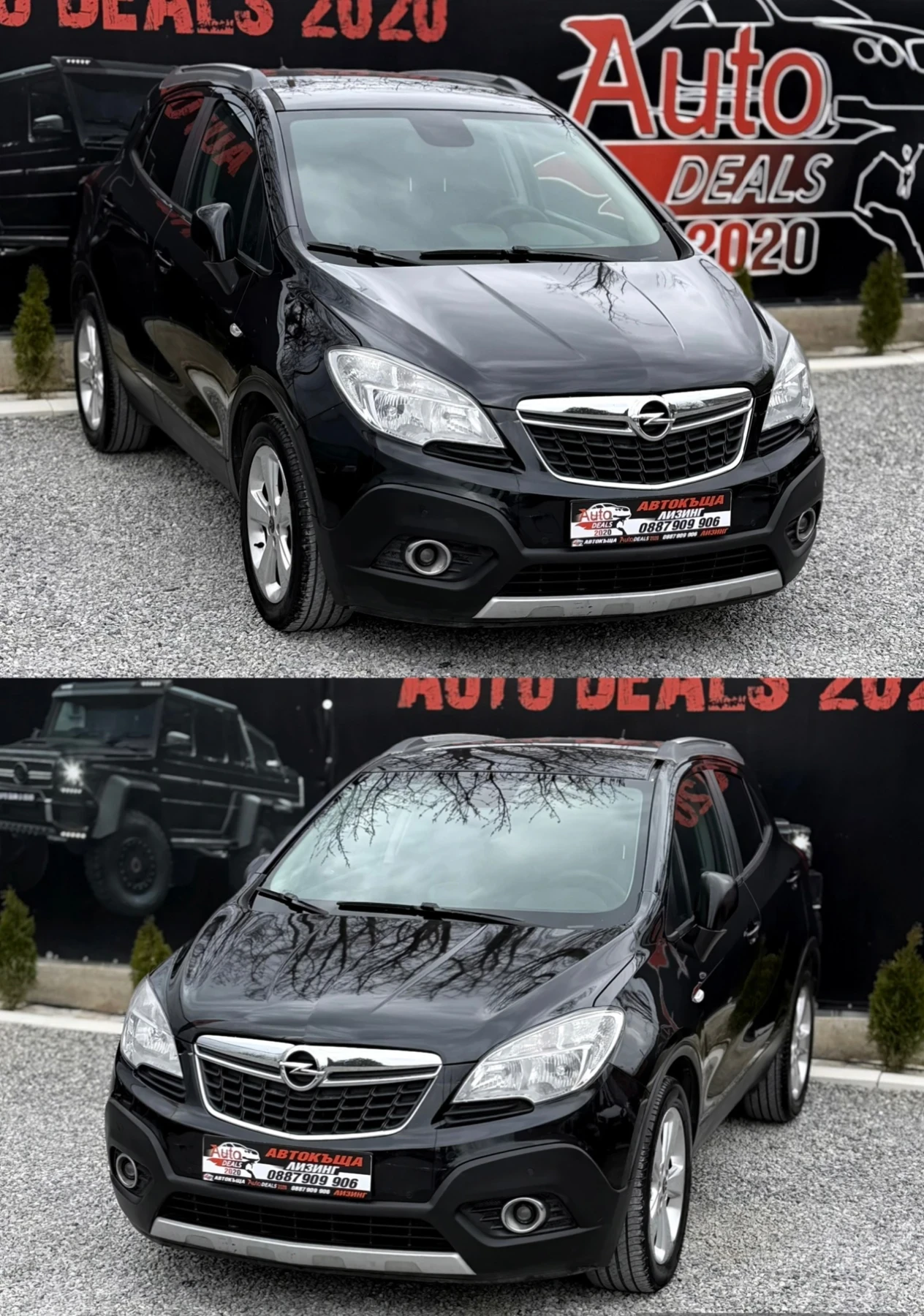 Opel Mokka 1.7CDTI* COSMO* NAVI* CAMERA* СОБСТВЕН ЛИЗИНГ, снимка 4 - Автомобили и джипове - 53918327