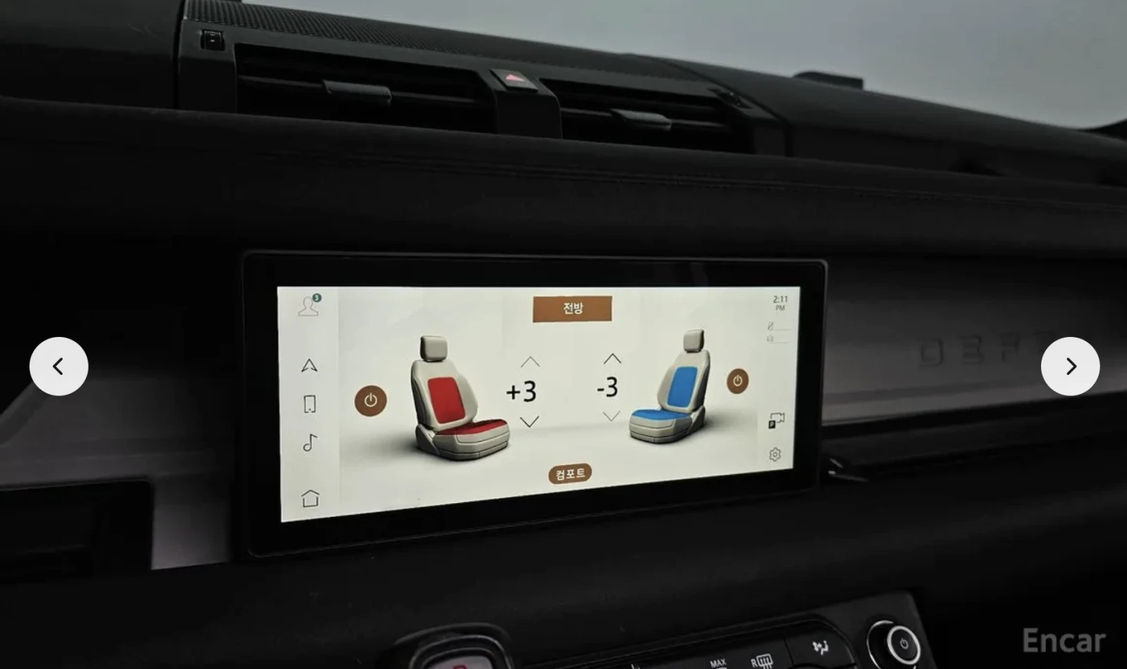 Land Rover Discovery ПОДГРЕВ* ОБДУХВАНЕ* КАМЕРА* КЕЙЛЕС* , снимка 9 - Автомобили и джипове - 53990910