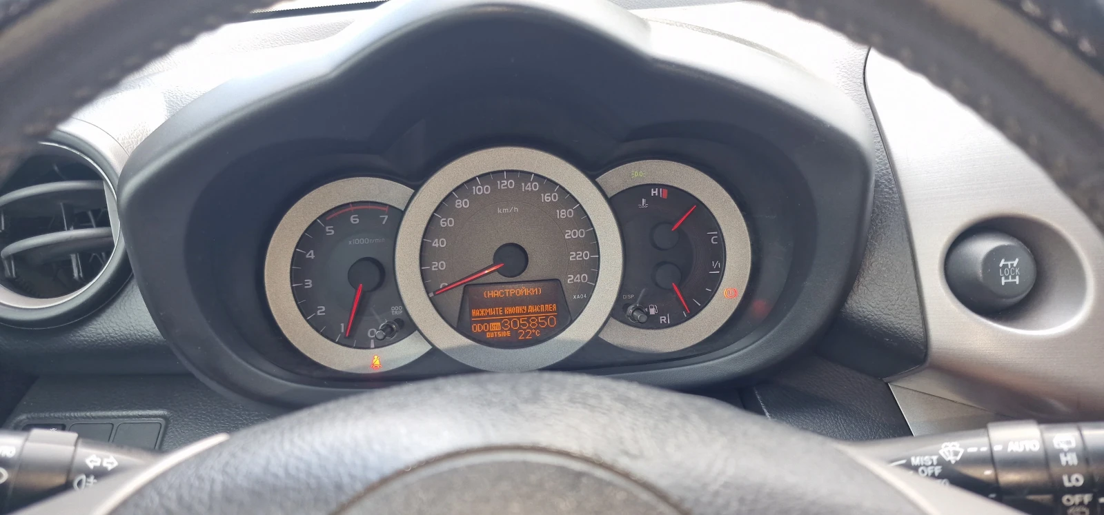 Toyota Rav4, снимка 12 - Автомобили и джипове - 54774996