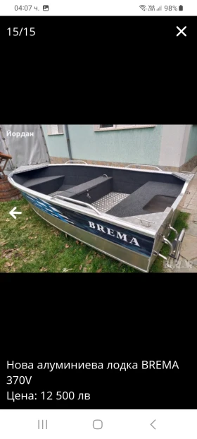  Bavaria BREMA 370V  | Mobile.bg    9