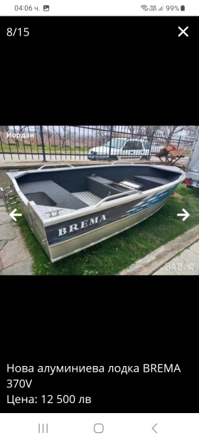  Bavaria BREMA 370V  | Mobile.bg    7