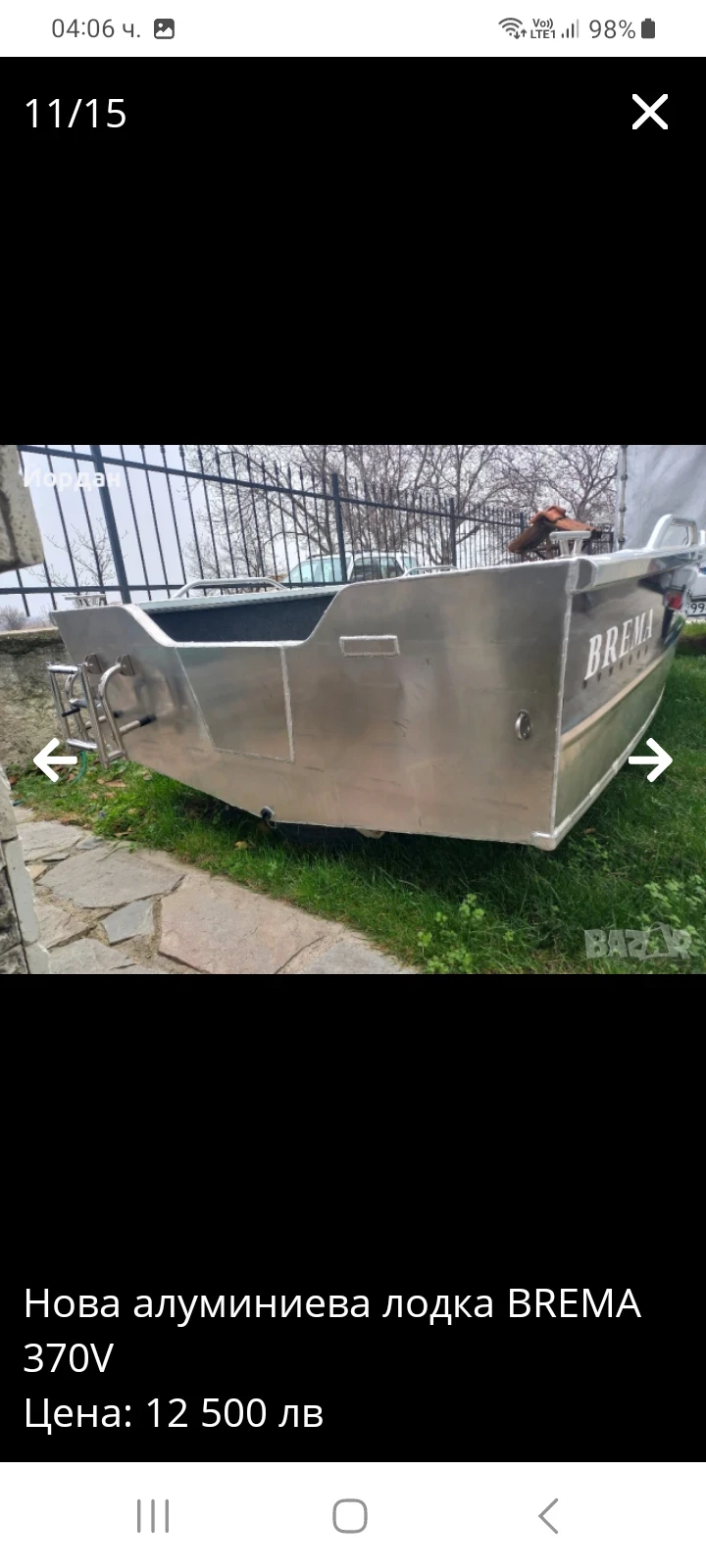 Лодка Bavaria BREMA 370V  - изображение 8