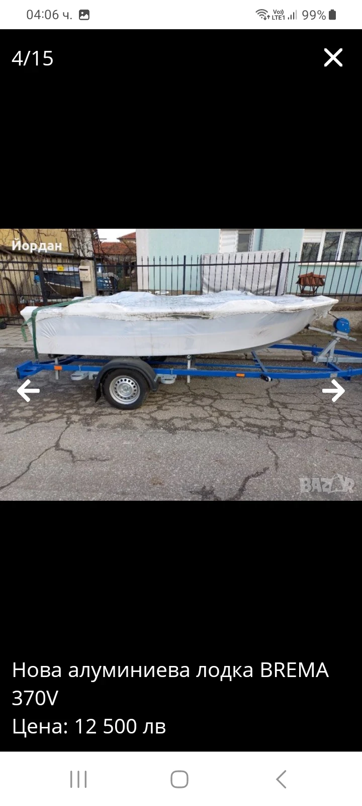 Лодка Bavaria BREMA 370V  - изображение 3