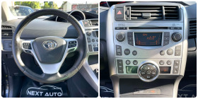 Toyota Verso 2.0D-4D 126HP 6+ 1  | Mobile.bg   15
