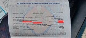 Fiat Bravo undefined | Auto.bg — изображение 16