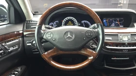 Mercedes-Benz S 600 ОБДУХВАНЕ ЕЛ. БАГАЖНИК КРАЙНА ЦЕНА* encareu.com | Auto.bg — изображение 13