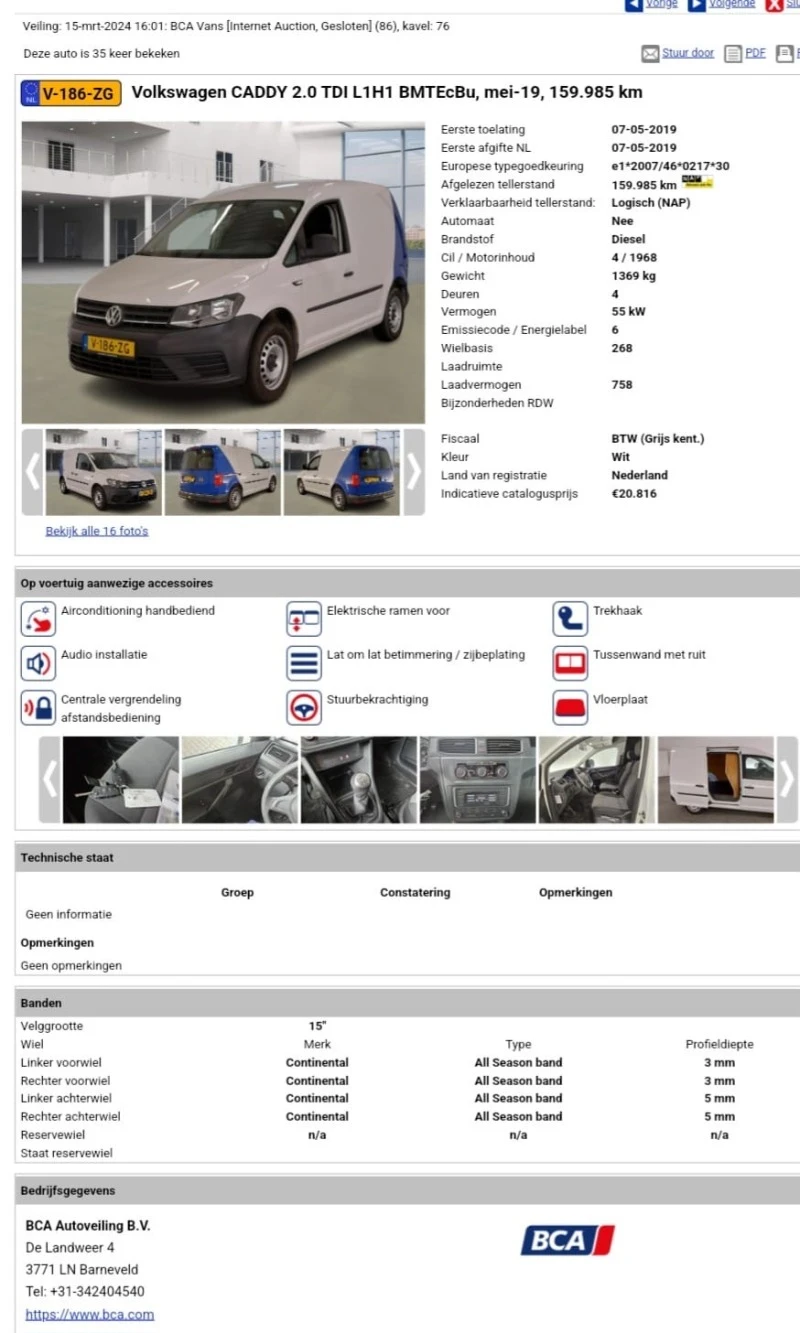 VW Caddy N1 , снимка 11 - Автомобили и джипове - 45023036