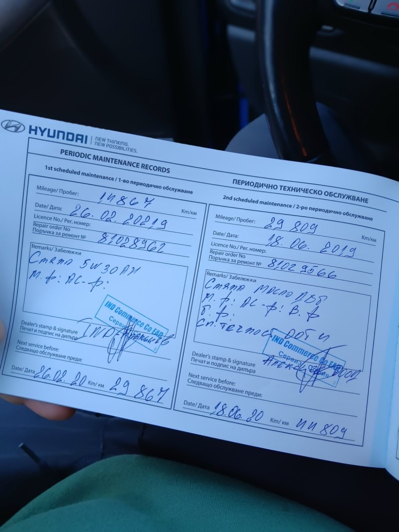 Hyundai I30, снимка 8 - Автомобили и джипове - 46432999