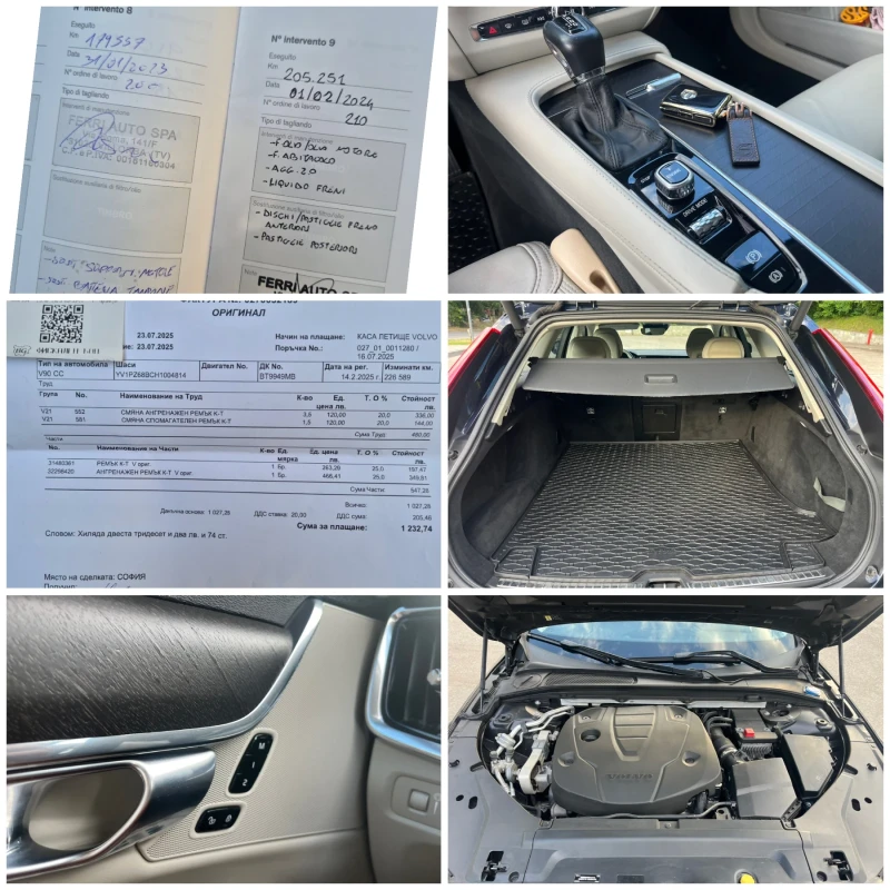 Volvo V90 Cross Country * РЕГИСТРИРАН* ОБСЛУЖЕН* , снимка 17 - Автомобили и джипове - 51295452