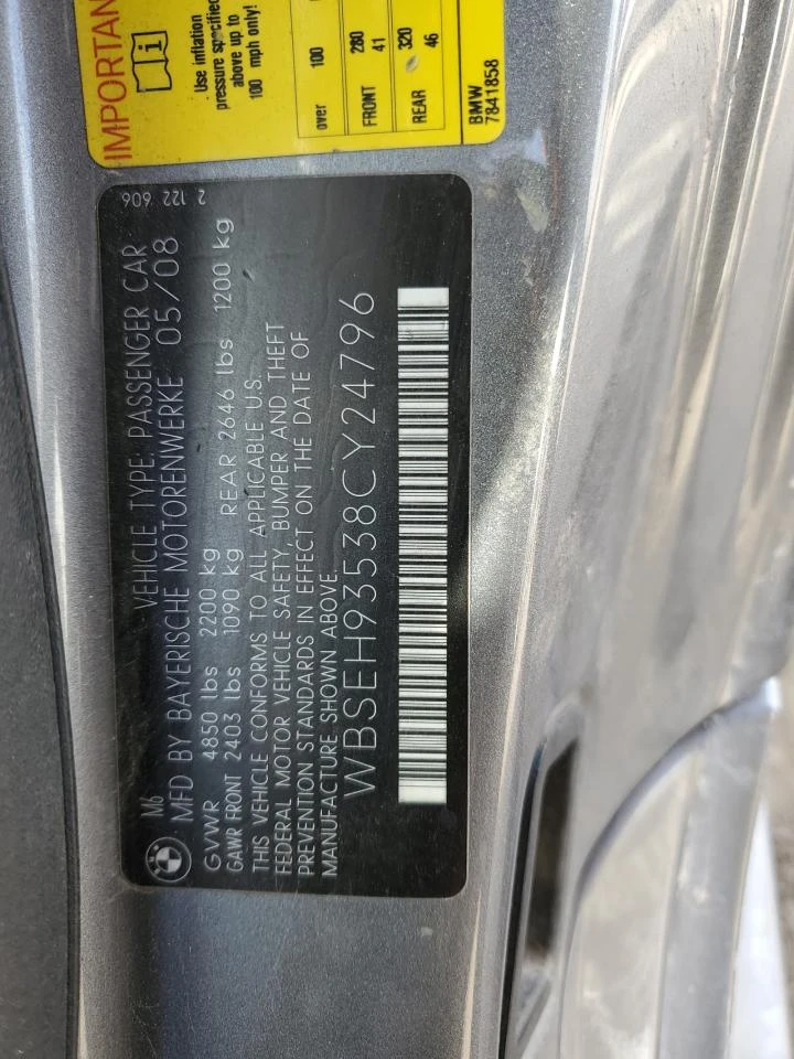 BMW M6, снимка 12 - Автомобили и джипове - 53646536