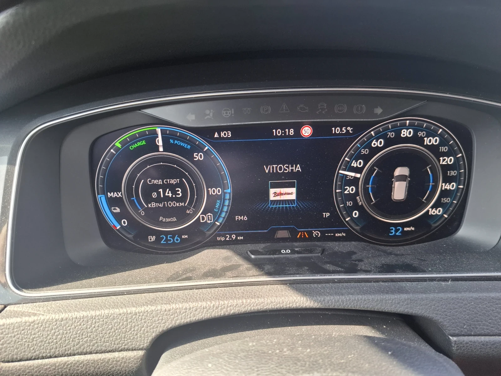 VW Golf e-golf Термопомпа, снимка 5 - Автомобили и джипове - 53431498