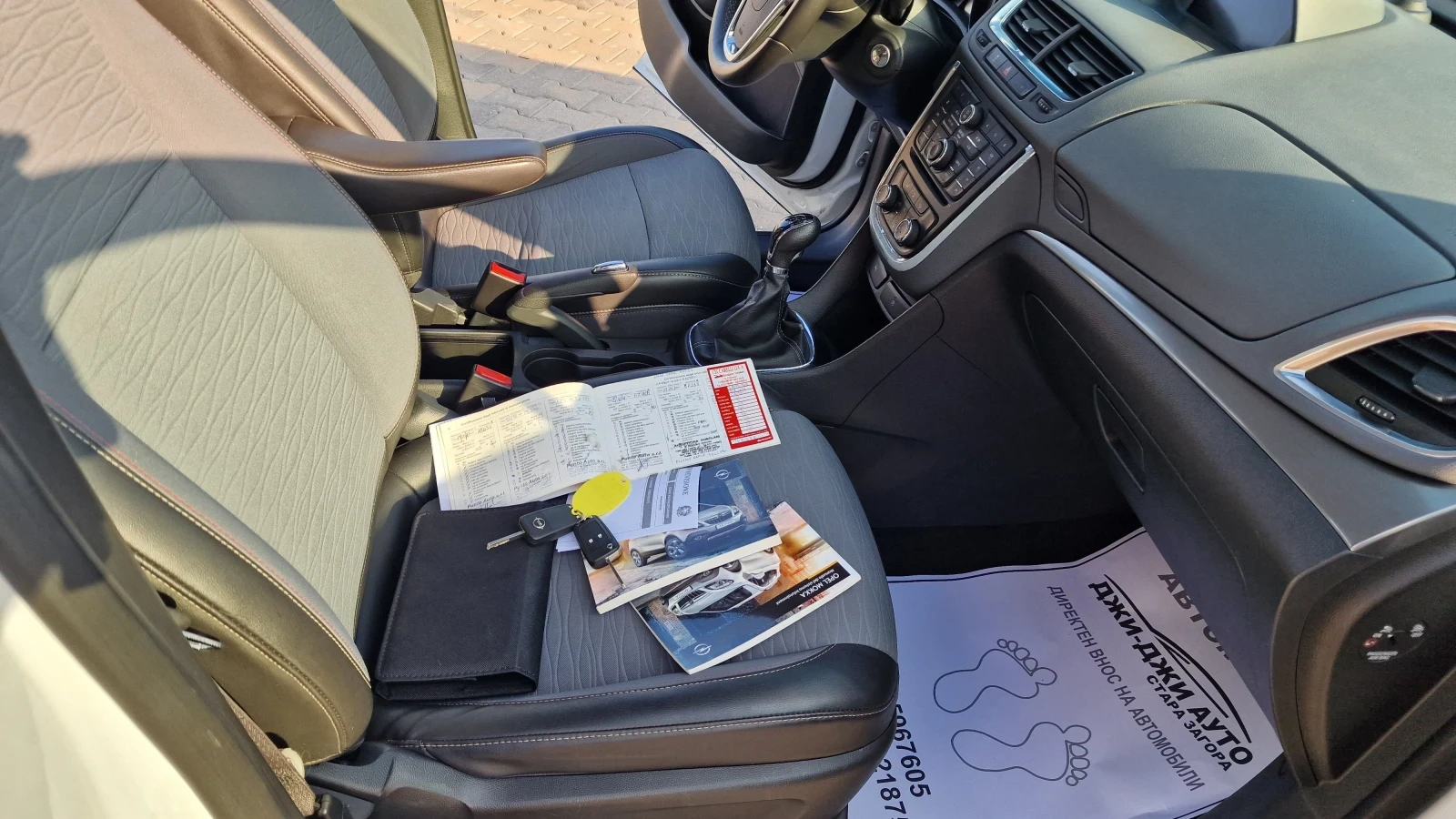 Opel Mokka X 1.6CDTI euro6 | Mobile.bg   11