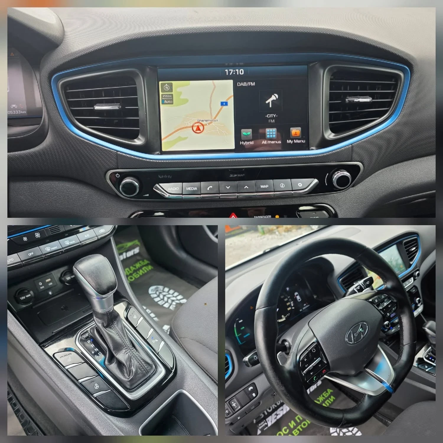 Hyundai Ioniq 1.6 HYBRID 140K.C. / АВТОМАТ / НАВИ / КАР-ПЛЕЙ, снимка 11 - Автомобили и джипове - 54436836