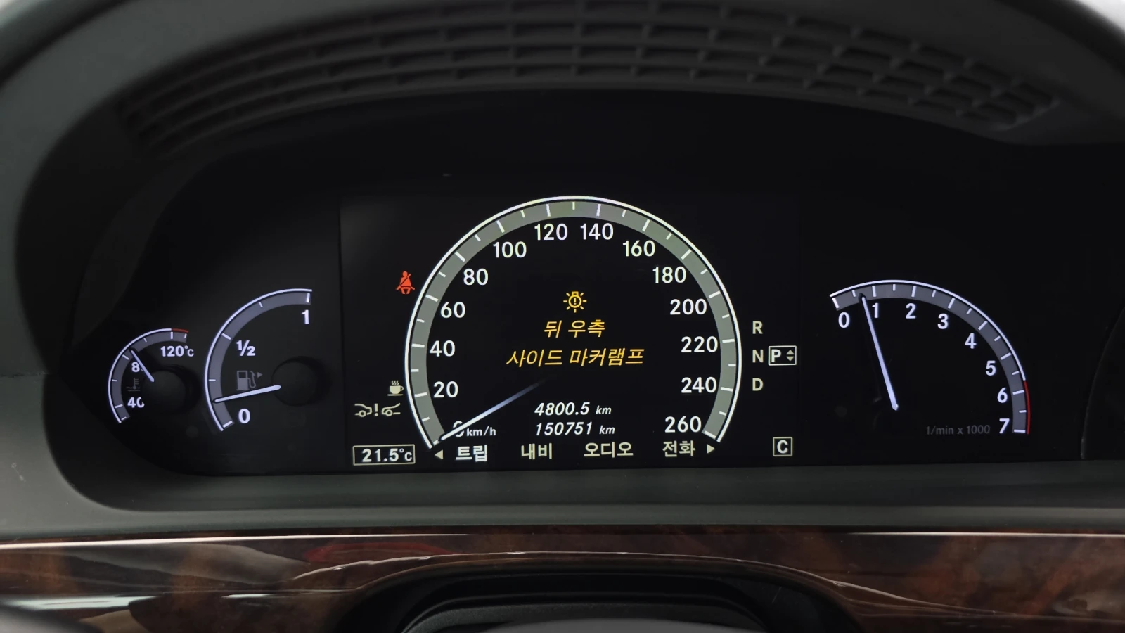 Mercedes-Benz S 600 ��������� ��. �������� ������ ����* encareu.com | Mobile.bg � ����������� 8