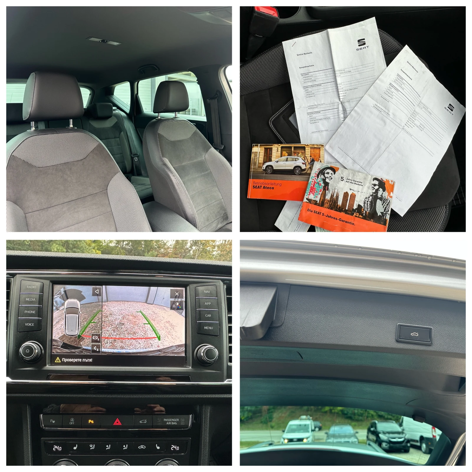 Seat Ateca 1.5BENZIN* FULL* X CELLENCE* 115171km | Mobile.bg   17