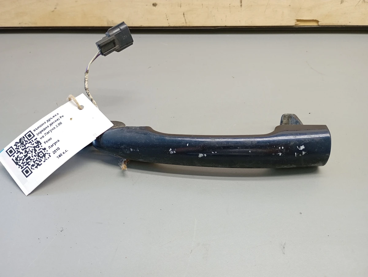   ( )   2.0 | Mobile.bg   1