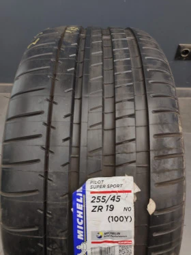      255/45R19