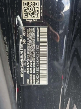 Mercedes-Benz S 560, снимка 5